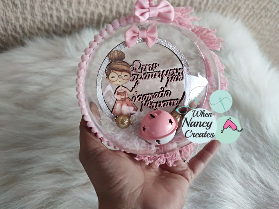 Μπάλα για το Χριστουγεννιάτικο δέντρο Στην αγαπημένη μου δασκάλα με αγάπη