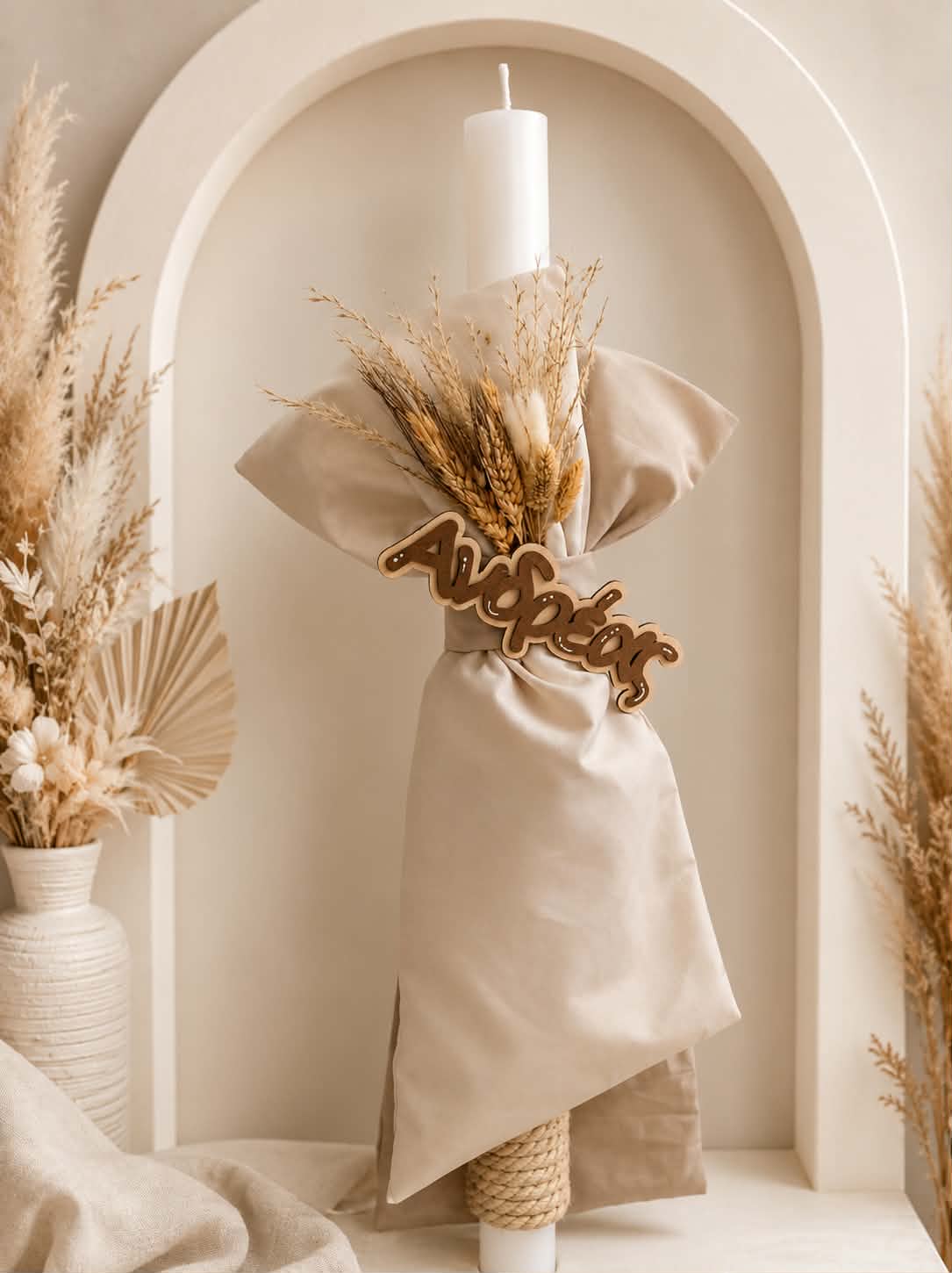 Πακέτο Βάπτισης Xenia Veneti – Boho Natural