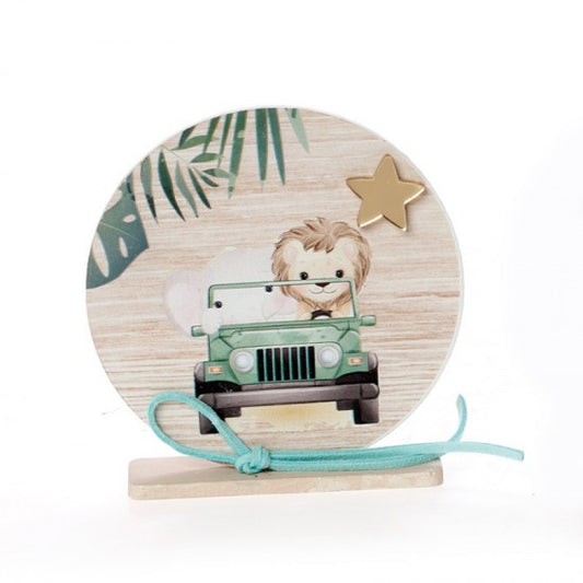 Μπομπονιέρα βάπτισης ξύλινο στρογγυλό καδράκι με βάση σχέδιο ζωάκι σαφάρι Model:ΚΒΤ-366