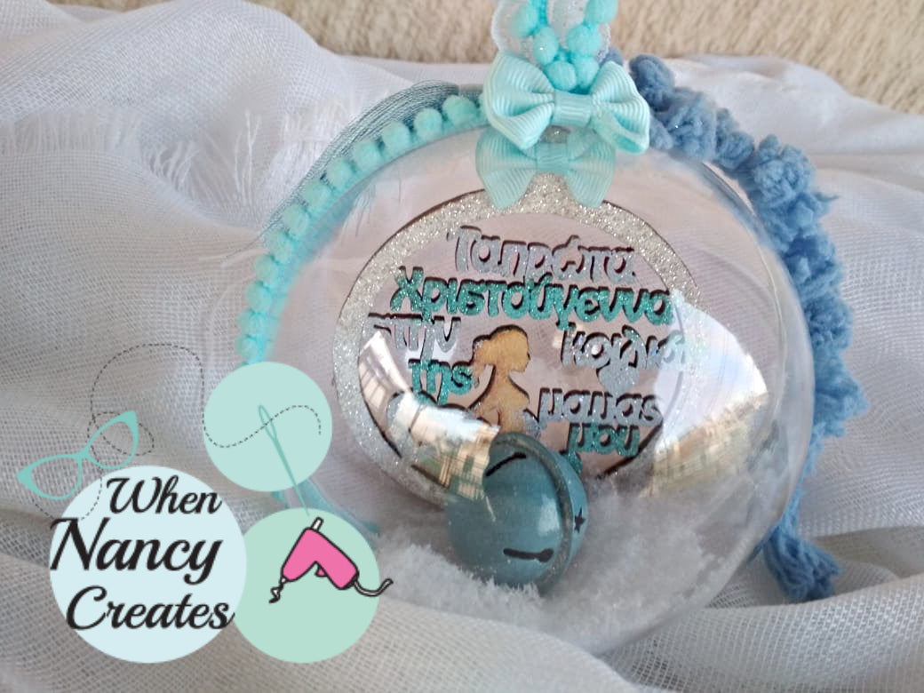 Plexiglass μπάλα για το δέντρο Τα πρώτα Χριστούγεννα στην κοιλιά της μαμάς μου