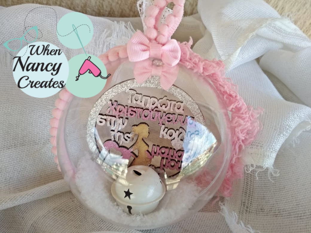 Plexiglass μπάλα για το δέντρο Τα πρώτα Χριστούγεννα στην κοιλιά της μαμάς μου