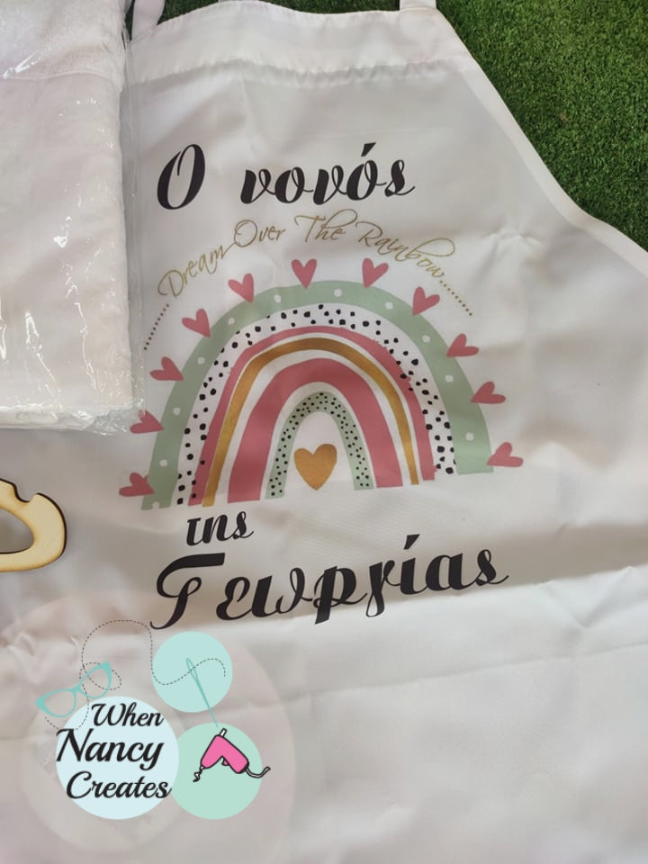 Ποδιά βάφτισης με θέμα ουράνιο τόξο