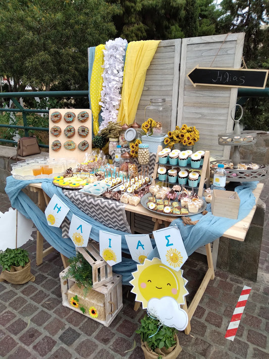 Candy bar 100 ατόμων με θέμα Ήλιος
