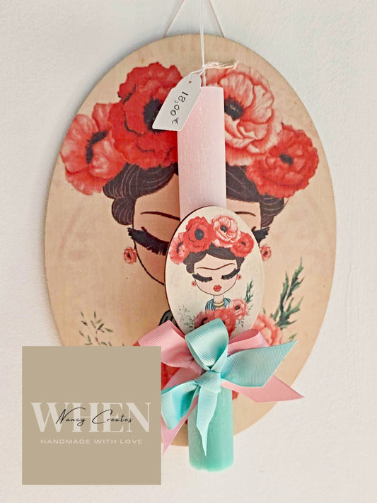 Λαμπάδα Frida Khalo