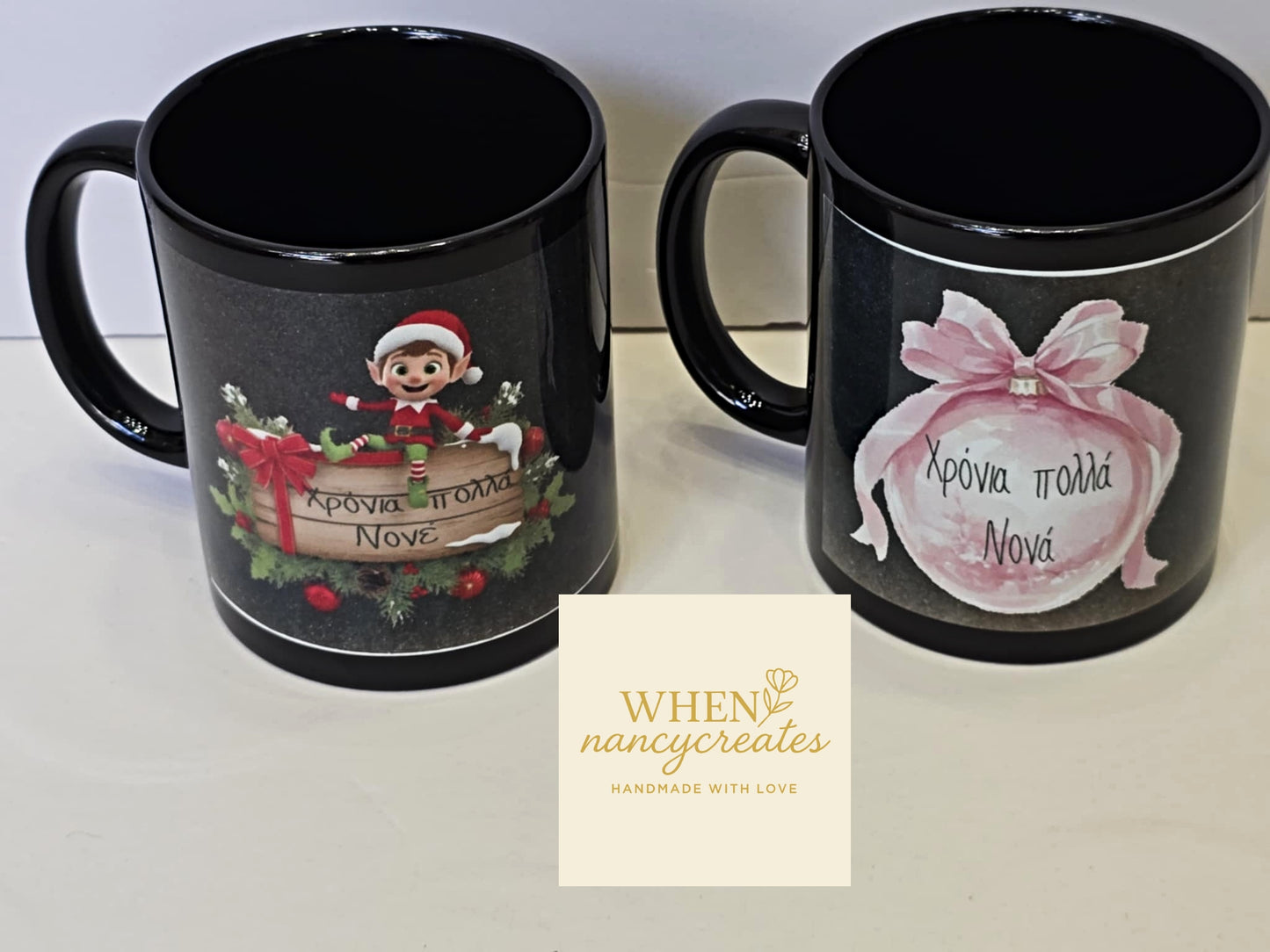 Σετ κούπες για νονό και νονά