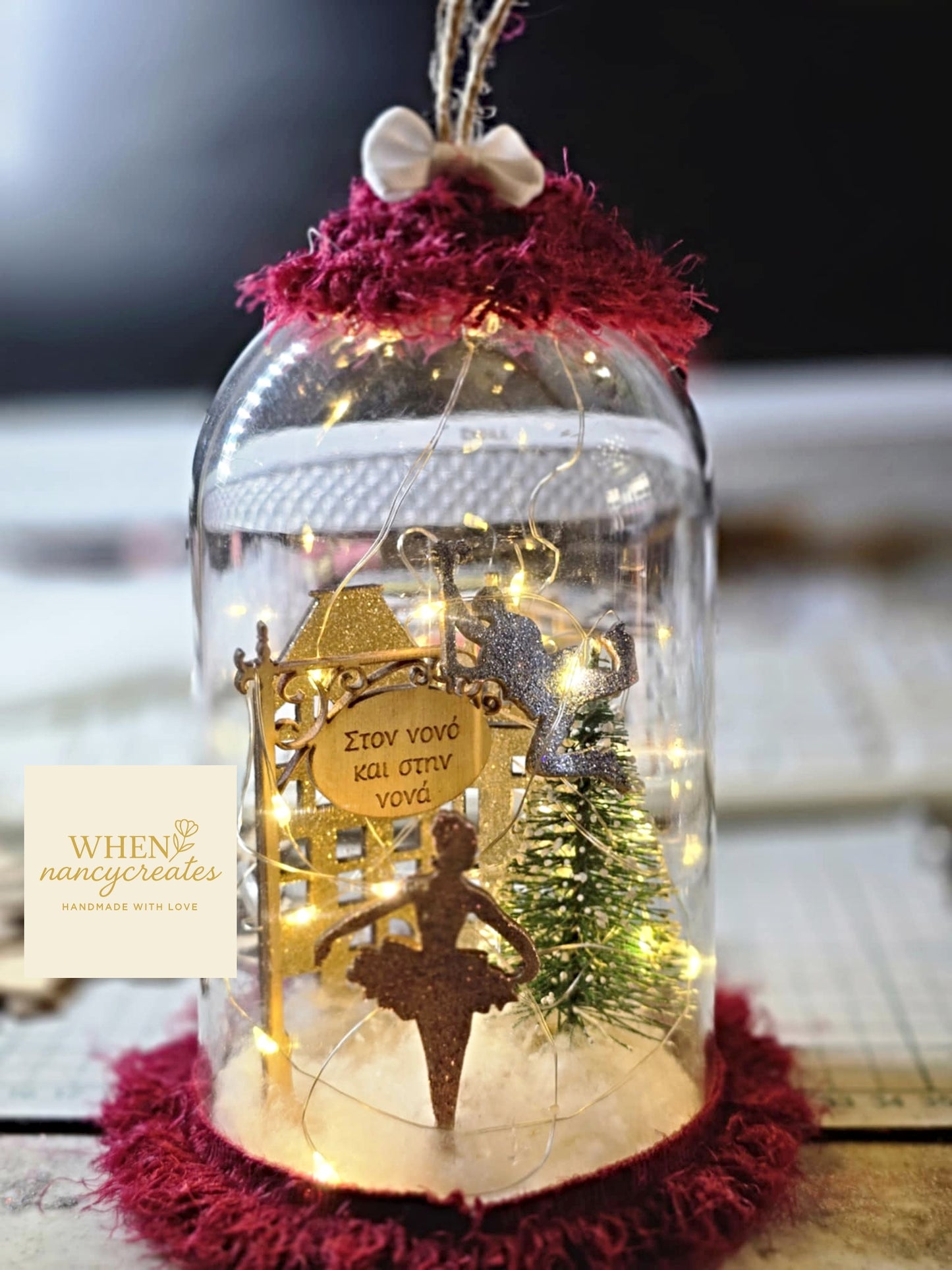 Καμπάνα Καρυοθραύστης