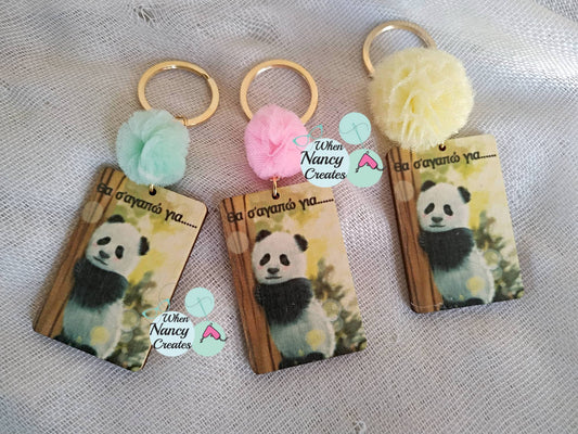 Ξύλινο μπρελόκ θα σ'αγαπώ για "Panda"
