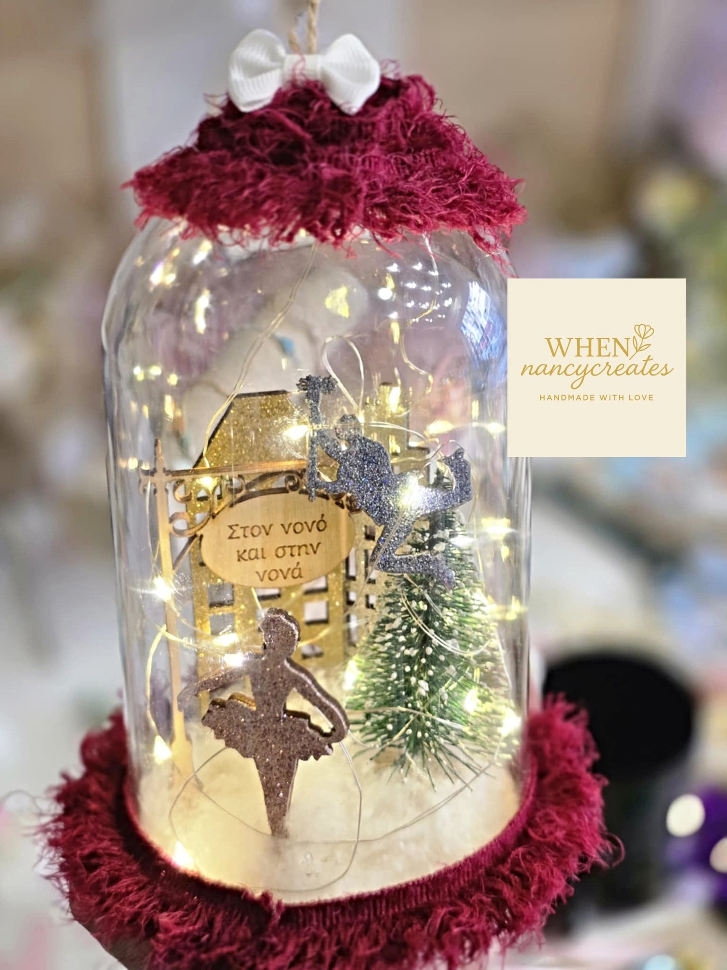 Καμπάνα Καρυοθραύστης