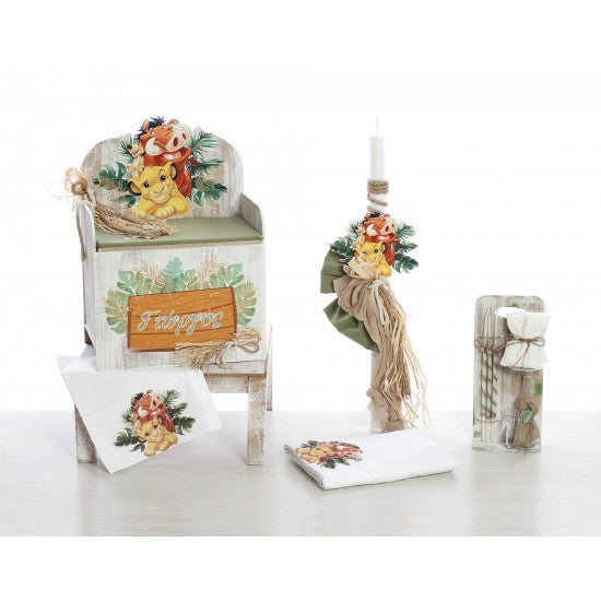 Σετ βάπτισης με θέμα Lion King Model:ΣΚΒ-2525