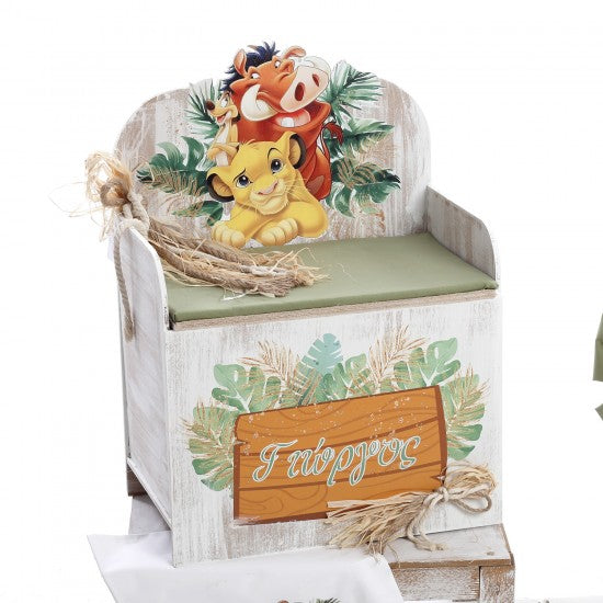 Σετ βάπτισης με θέμα Lion King Model:ΣΚΒ-2525