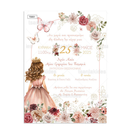 Προσκλητήριο Βάπτισης Princess Floral TS931