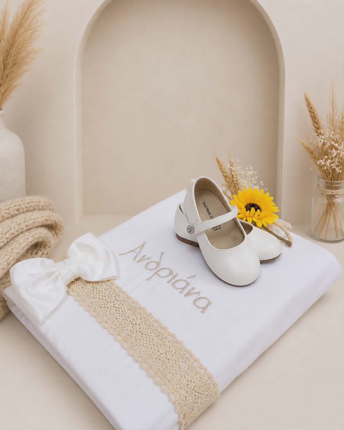 Πακέτο Βάπτισης “Ηλίανθος” – Ξένια Βενέτη