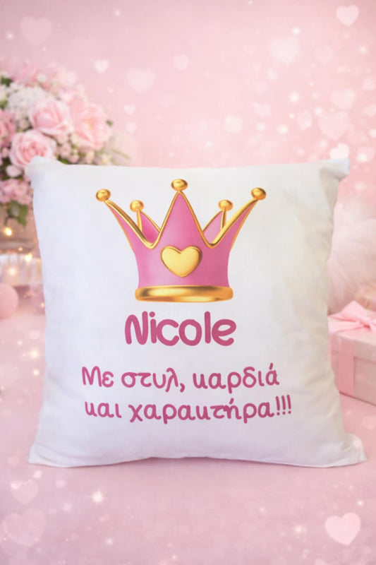 Εκτυπωμένο Διακοσμητικό Μαξιλάρι 40×40 εκ.