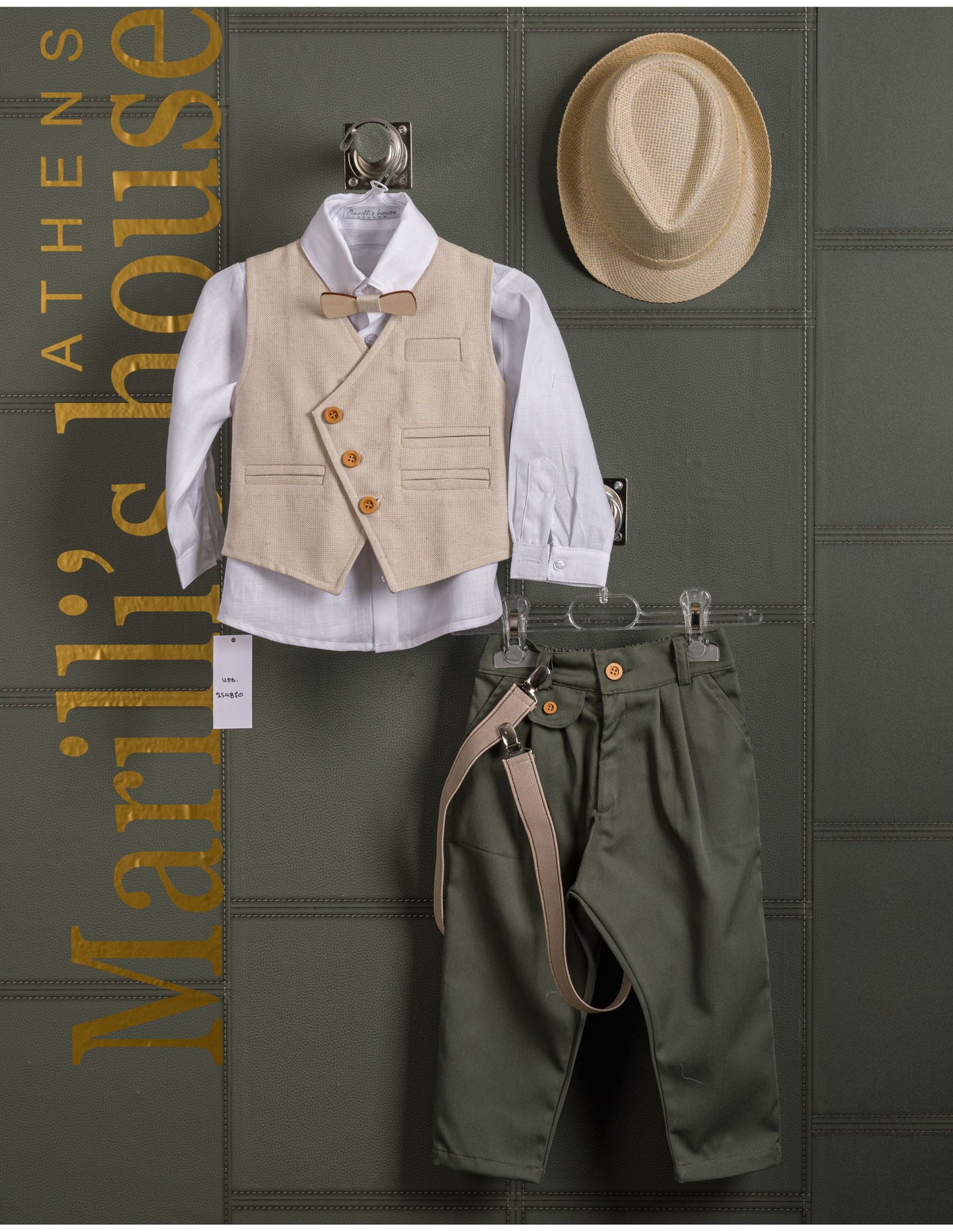 Κουστουμάκι βάφτισης Marilli's House Collection 2025 Κωδικός 254870