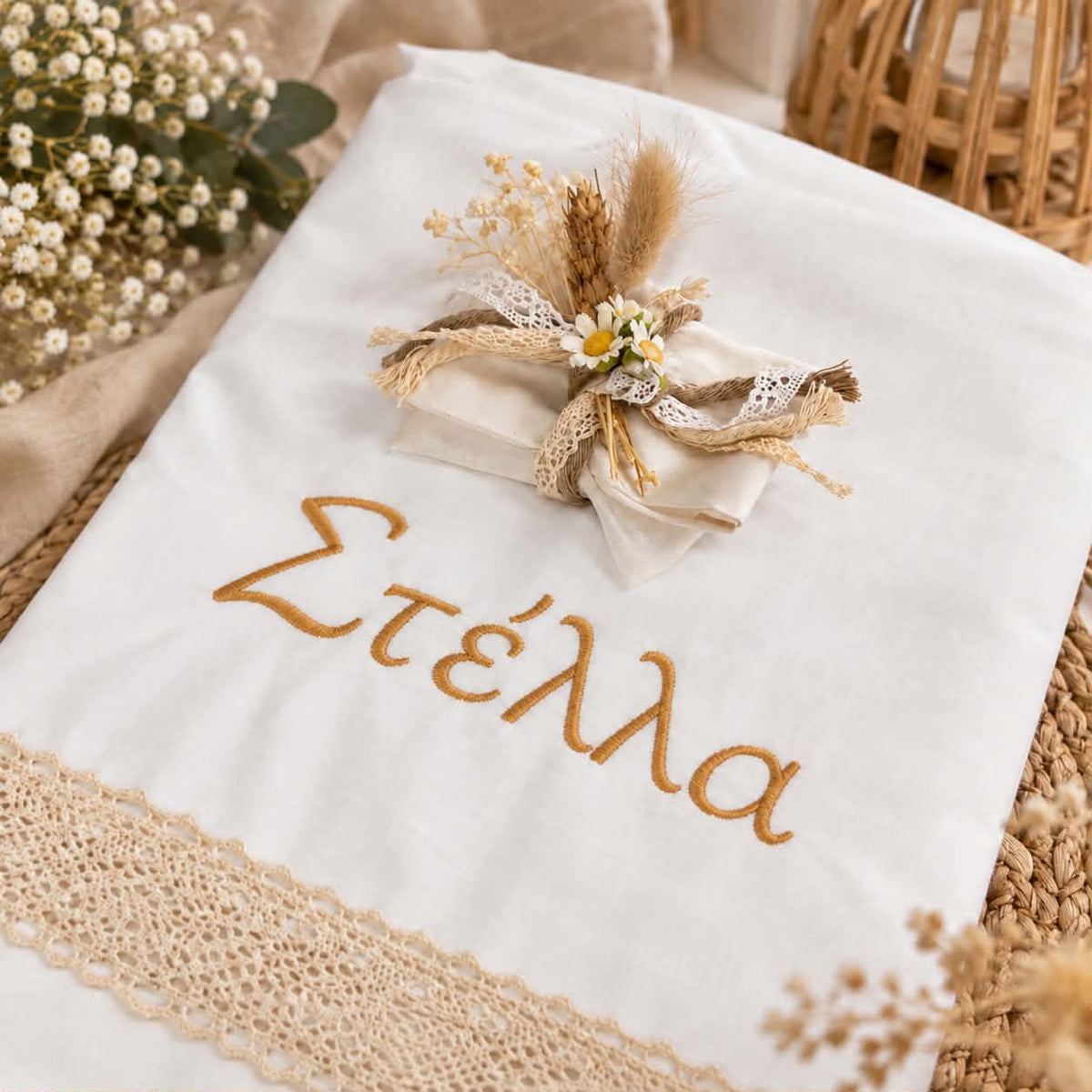 Πακέτο Βάπτισης Xenia Veneti – Boho