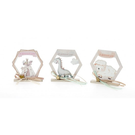 Μπομπονιέρα εξάγωνο σε βάση Model:ΠΟΛ 445 436 437