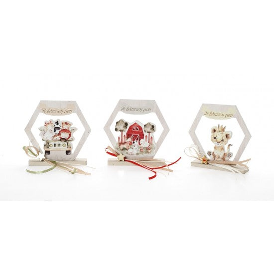 Μπομπονιέρα εξάγωνο σε βάση Model:ΠΟΛ 451 447 440