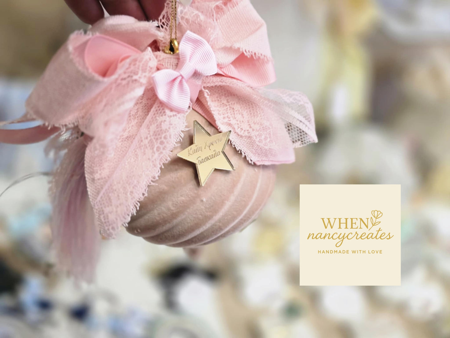 Καλάθι δώρου για την δασκάλα