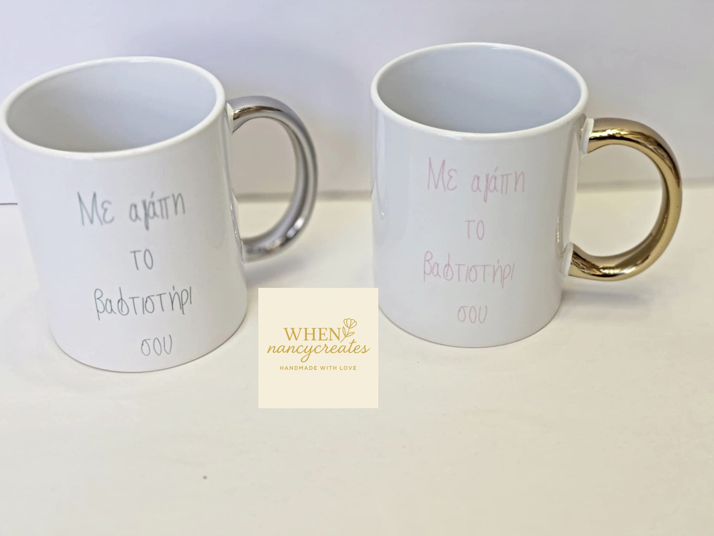 Σετ κούπες για νονό και νονά