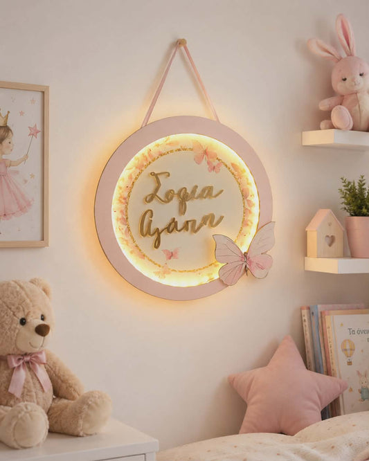 Φωτιστικό LED με Όνομα & Πεταλούδες