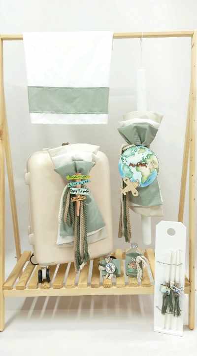 25A015 Travel