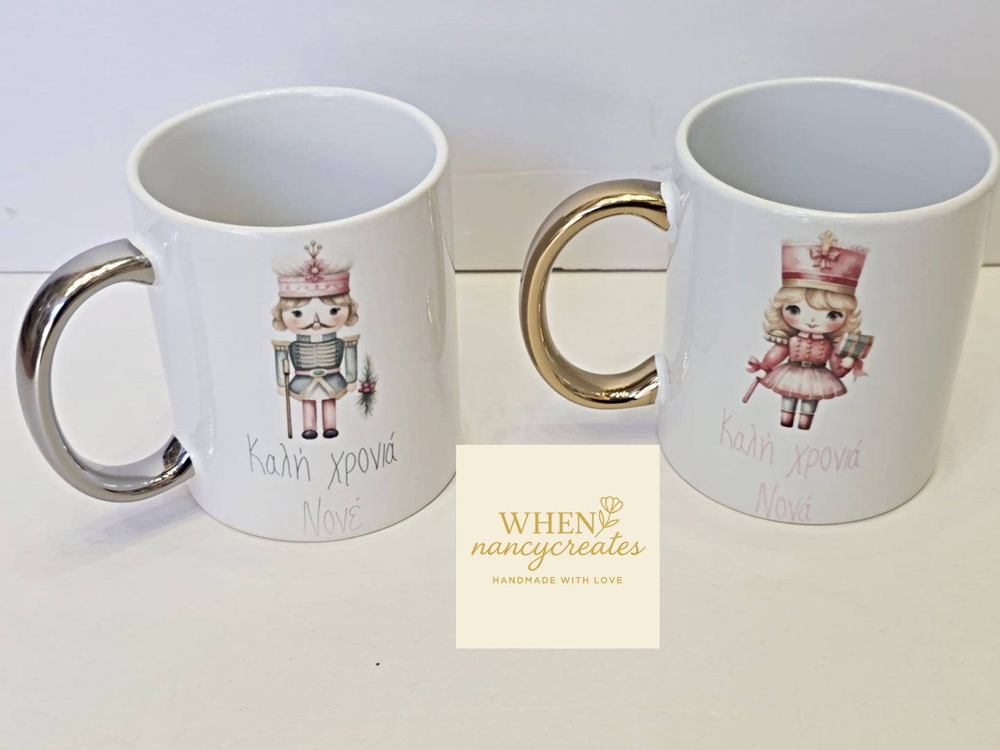 Σετ κούπες για νονό και νονά