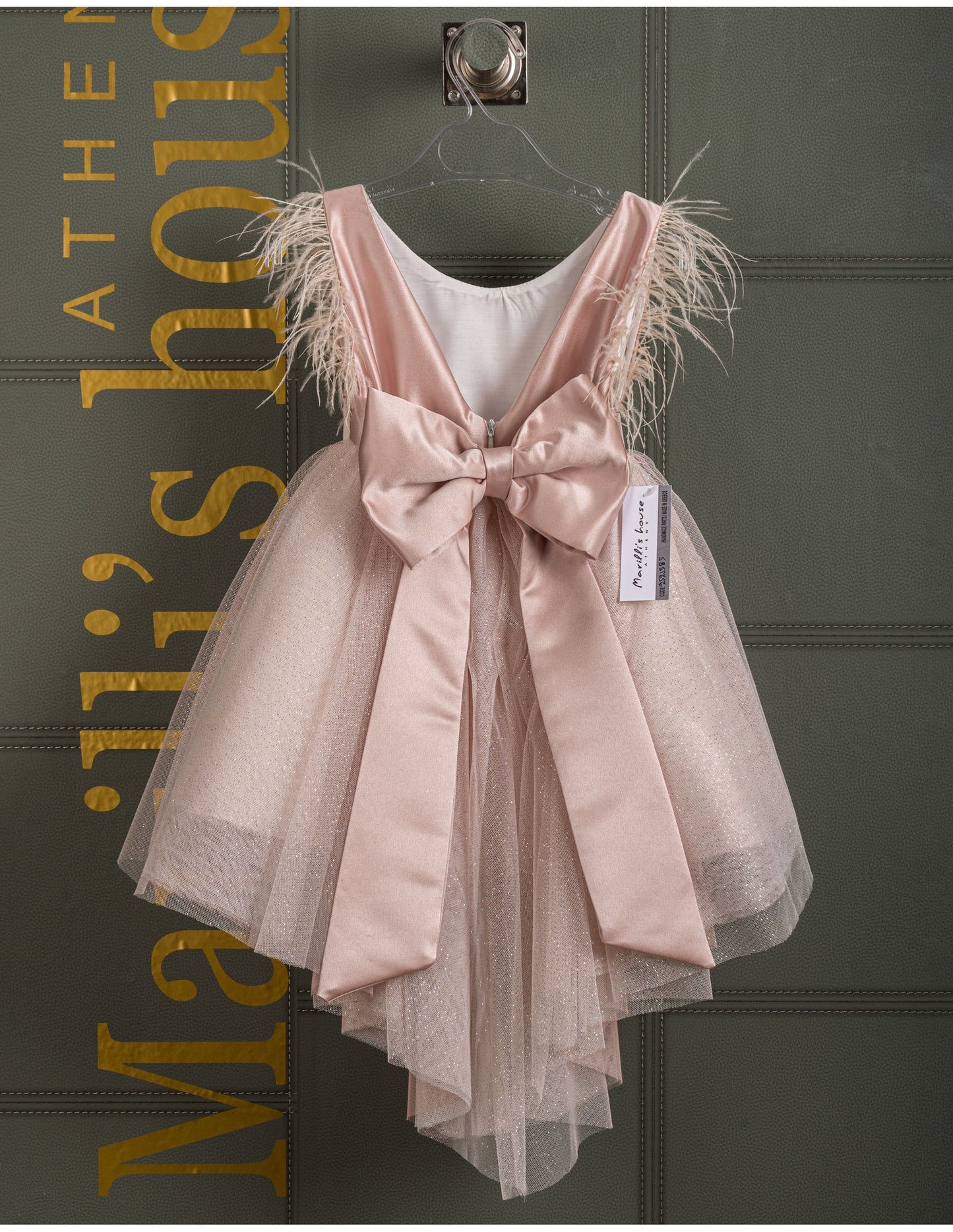 Βαφτιστικό φόρεμα Marilli's House Collection 2025 Κωδικός 2521385
