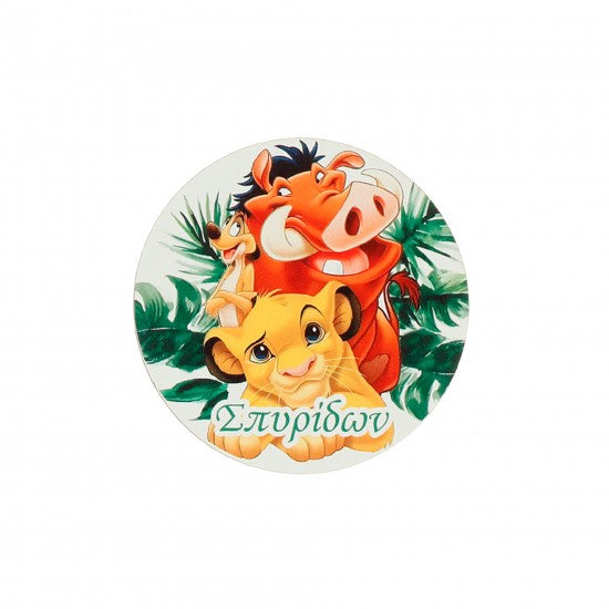 Μπομπονιέρα ξύλινο σουβέρ βάπτισης σχέδιο Lion king Model:ΣΟΤ-48